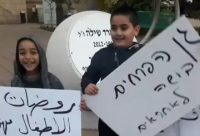  فيديو: وقفة احتجاجية أمام بلدية الرملة للمطالبة بترميم 3 روضات بحي النخيل 